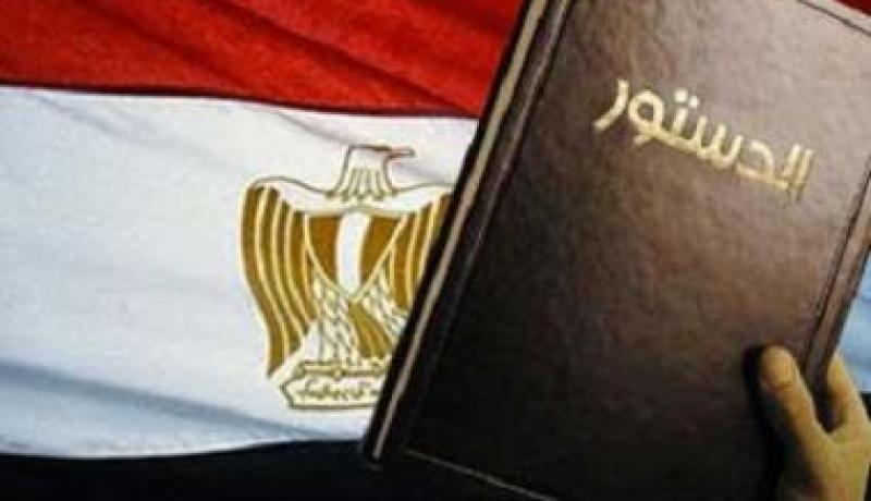 مسودة الدستور المصري ستعلن اليوم