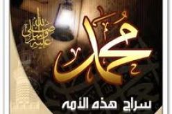 مليار دولار لانتاج فيلم يروي سيرة النبي محمد