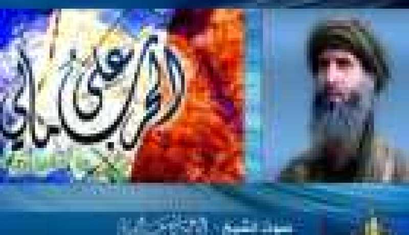 القاعدة تدعو لضرب مصالح فرنسا في العالم وهولاند يأخذ التهديد جديا