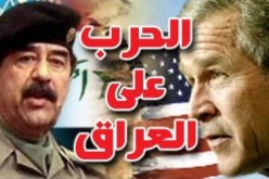 مقاضاة أول جندية أمريكية مناهضة لحرب العراق أمام محكمة عسكرية