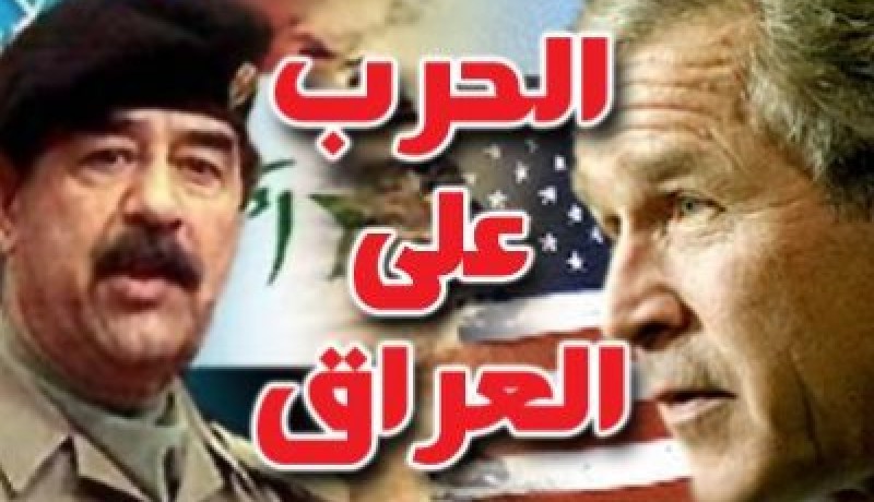 مقاضاة أول جندية أمريكية مناهضة لحرب العراق أمام محكمة عسكرية