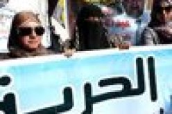الامارات تحاكمة 94 مواطنا بالتآمر والسعي للاستيلاء على السلطة