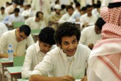 تغيير العطلة الاسبوعية في السعودية