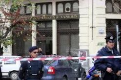 مقتل مهاجر أفغاني بطعنات سكين في اثينا