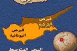 الرياضة تعيد العلاقات بين قبرص اليونانية والتركية