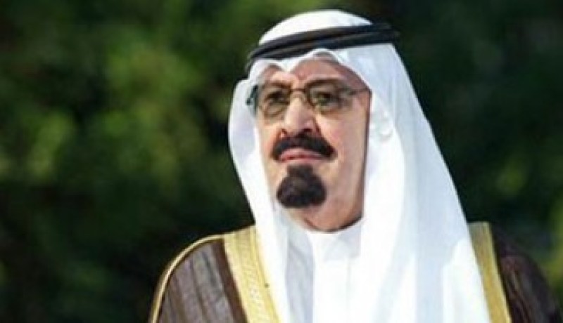 السعودية تبرم اتفاقية مع محكمة العدل الدولية لترجمة أحكامها إلى اللغة العربية