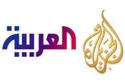 مكافأة للقبض على مراسلي الجزيرة والعربية في سوريا
