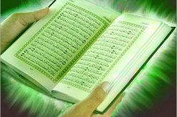 القرآن و علاقته برمضان