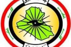 الداخلية العراقية تدعو إقليم كردستان لسحب قواته من مناطق متنازع عليها في كركوك
