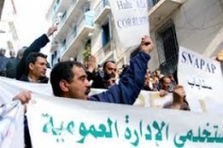 نقابات الوظيف العمومي لولايات الجنوب تعلق الإضراب الذي دام 7 أسابيع