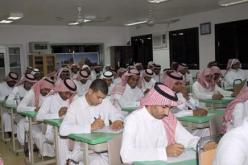 وزارة التربية السعودية تنفي إشاعات إغلاق المدارس الخاصة