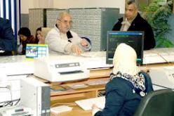 اللجنة المختلطة المكلفة بتطبيق الاتفاقيتين الجماعيتين الخاصة بعمال البريد ستباشر عملها خلال الـ 48 ساعة