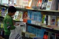 المركز الوطني للكتاب سيكون بمثابة مرصد للكتاب