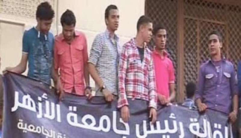 استمرار اعتصام طلاب الأزهر للمطالبة بإقالة العبد والرئيس يلتقي الطلاب اليوم