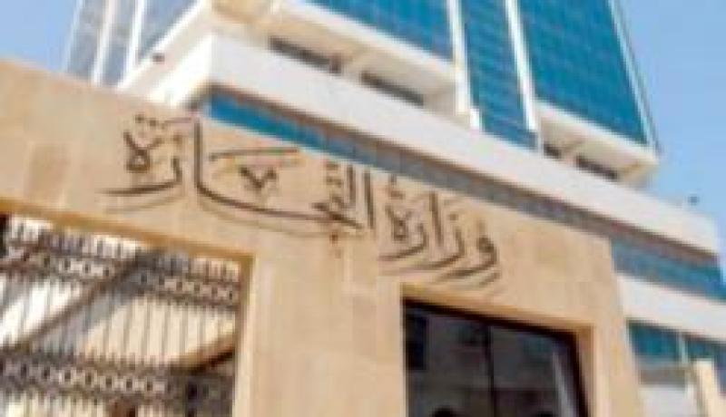 وزارة التجارة تقيم البرنامج الخاص بالرقابة خلال شهر رمضان