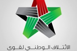 الائتلاف السوري المعارض” يطالب بانعقاد مجلس الأمن للبحث في مجزرة ريف دمشق