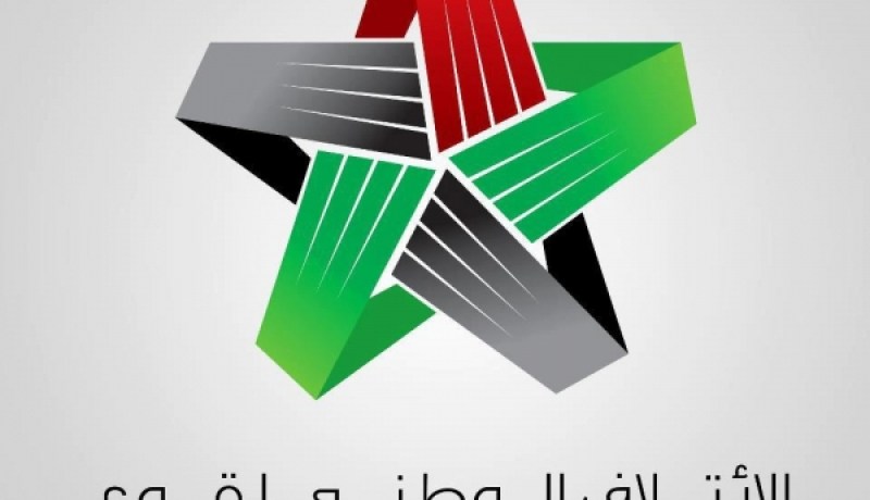 الائتلاف السوري المعارض” يطالب بانعقاد مجلس الأمن للبحث في مجزرة ريف دمشق