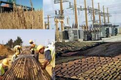 وزارة الصناعة تطلق إعلانا لإنجاز مشاريع صناعية في 18 فرعا لسنة 2013