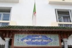 حزب جبهة التحرير الوطني يعبر عن إرتياحه لتماثل الرئيس بوتفليقة للشفاء