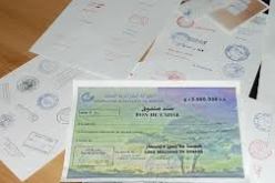 توقيف شخصين من بينهما امراة متهمان في التزوير بعين تيموشنت