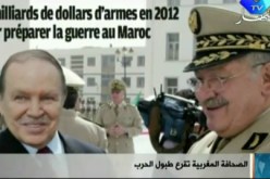 الصحافة المغربية تشن حربا وهمية على الجزائر من باب السباق نحو التسلح