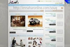 جديد النهار اون لاين: سوق الكتروني مجاني  يسدي جميع طلباتكم