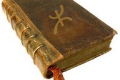 حضور رمزي للكتاب الأمازيغي في ظل مقروئية محدودة للأمازيغية بالصالون الدولي للكتاب