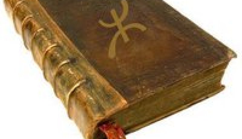 حضور رمزي للكتاب الأمازيغي في ظل مقروئية محدودة للأمازيغية بالصالون الدولي للكتاب