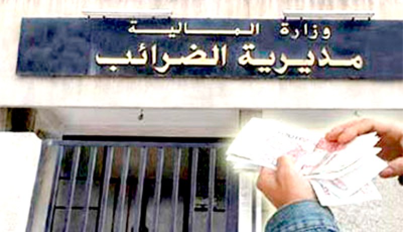 المؤسسات الكبرى تصرح بضرائبها ودفعها عن طريق الانترنيت