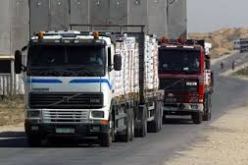 إدخال 450 شاحنة محملة بالبضائع والمساعدات لغزة عبر كرم أبو سالم
