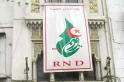 مناضلوا الارندي يتجمهرون  امام مقر الحزب ردا على اصرار قيدوم بتنحية منسقين تابعين لاويحيى