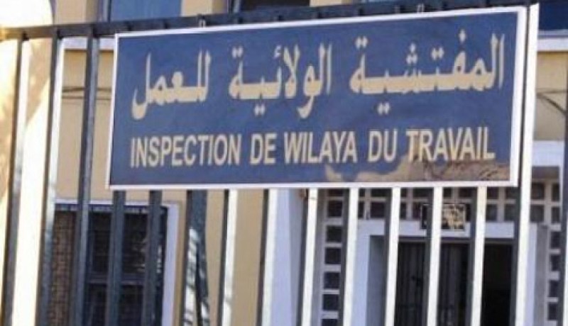 تحويل مقر جريدة لوتانتيك الى قسنطينة..طرفا النزاع يوم الاربعاء أمام مفتشية العمل