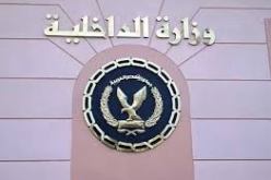 وزارة الداخلية المصرية تنفى طلبها من الرئيس مرسي إعلان حالة الطورئ