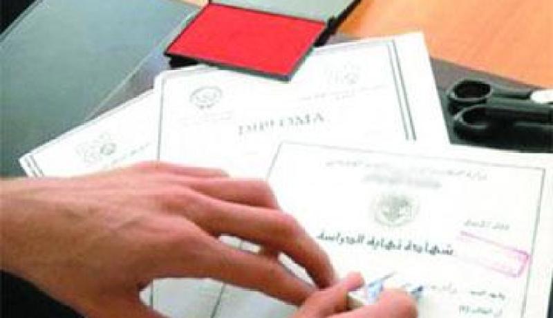 تفكيك شبكة مختصة في التزوير واستعمال المزور بالوادي