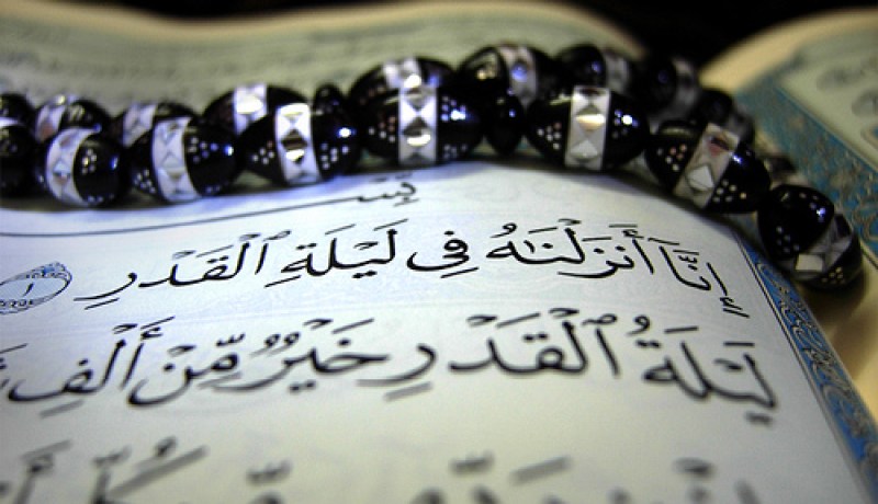 تعظيم ليلة القدر