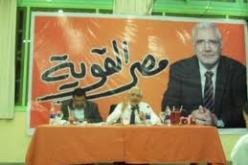 استقالة امين لجنة الاتصال الجماهيري بحزب مصر القوية بالبحيرة