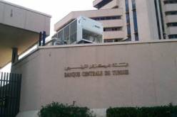 البنك المركزي التونسي يدعو الى الكف عن كتابة شعارات معادية للنهضة على الاوراق المالية
