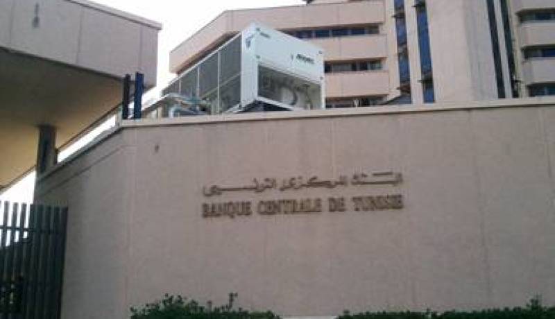 البنك المركزي التونسي يدعو الى الكف عن كتابة شعارات معادية للنهضة على الاوراق المالية