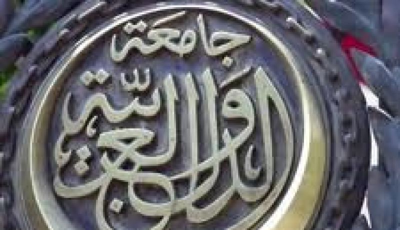 الجامعة العربية تدعو الدول العربية للتضامن مع مصر