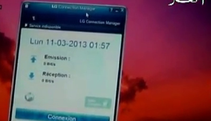 مفاتيح انترنيت مغربية في الجزائر امام صمت السلطات