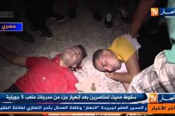 لجنة التحقيق في ملابسات وقوع حادث وفاة مناصرين اثنين بملعب 5 جويلية تشرع في عملها