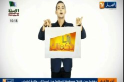 نقاش جريء…أطاح بشخصيات سياسية فنية و رياضية من خلال الكميرا الخفية “رانا حكمناك”