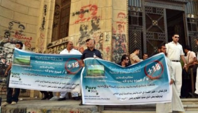 سلفيون يتظاهرون للمطالبة بحجب المواقع الإباحية في مصر