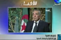 ولد قابلية يؤكد  ان الجزائر لا تعلم حقيقة مقتل مختار بلمختار و ابو زيد