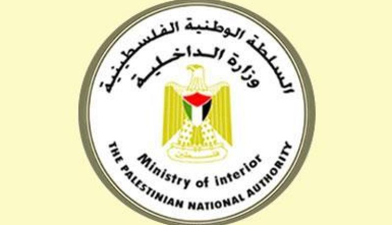الداخلية الفلسطينية تنفي صحة إصدار إسرائيل تصاريح لسكان غزة مدون فيها مكان الميلاد