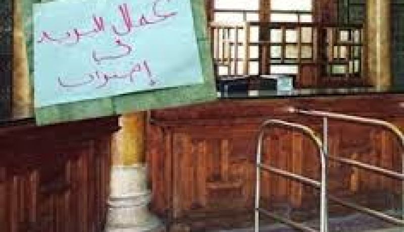 مدير البريد الجزائر يتراجع عن قرار استدعاء العمال المضربين للمثول امام المحكمة