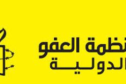 منظمة العفو الدولية تحذر من تعرض النساء النازحات في الصومال لمخاطر عالية من الإغتصاب