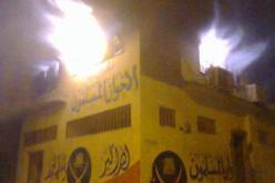 حرق مقر وواجهة مقر آخر لحزب الإخوان المسلمين في بني سويف جنوب القاهرة