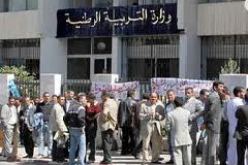 وزارة التربية الوطنية تستقبل غدا السبت نقابة المجلس الوطني لأساتذة التعليم الثانوي والتقني”كناباست”