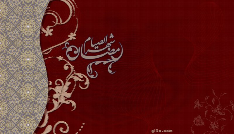 رمضانيات ليوم الثاني و العشرون